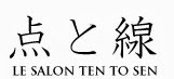 点と線 -LE SALON TEN TO SEN-