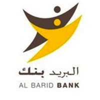 البريد بنك: لائحة النتائج النهائية