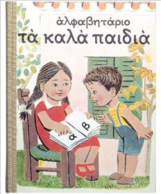 Εικόνα