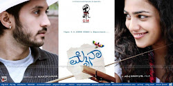 Kalegara Kannada Movie Songs Free Download