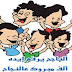 أسماء أوائل الثانوية العامة على مستوى الجمهورية