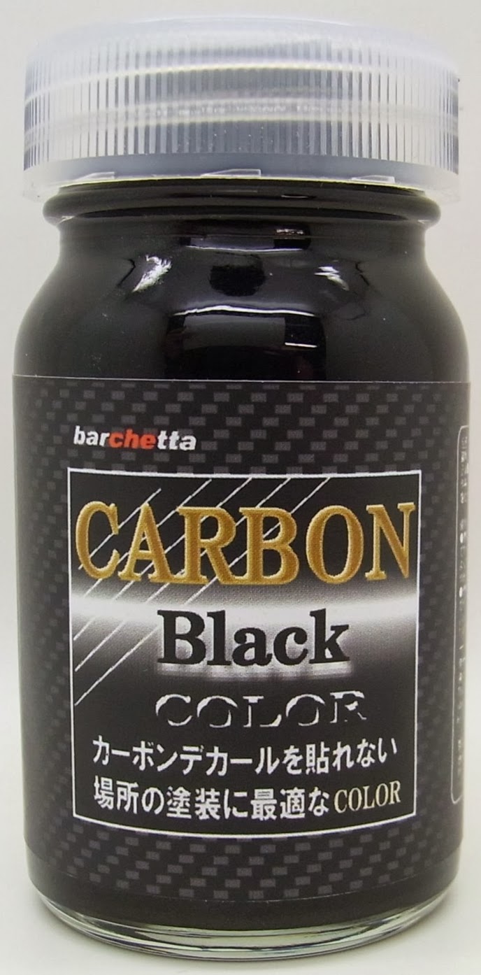 バルケッタ店長ブログ: 模型 COLOR CARBON Black TEST