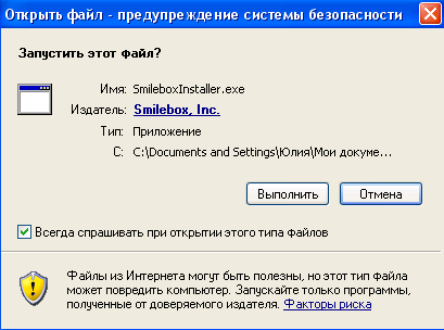 smilebox problems smilebox problems