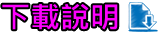 俠盜(神偷4) Thief 全版本八項修改器
