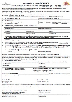 Aadhar Card Application Form Free Download Pdf In Tamil