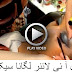How To Apply Bridal Eyeliner-Eyeshadow-Eyelashes - Complete Tutorial