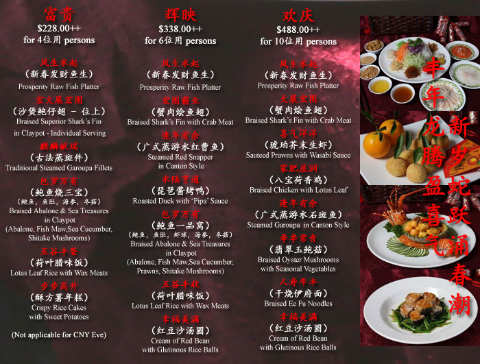 Nouvel an chinois/ chinese new year parade Street Food Warms Your Heart: Roland's Restaurant - Chinese New Year