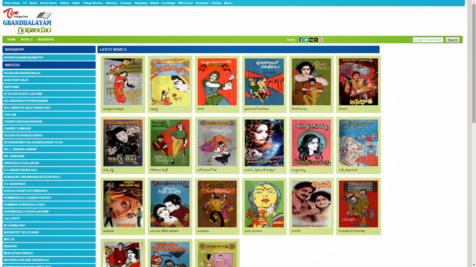 Telugu Book Watch: Telugu Books Free On The Internet Telugu Book Watch: Telugu Books Free On The Internet