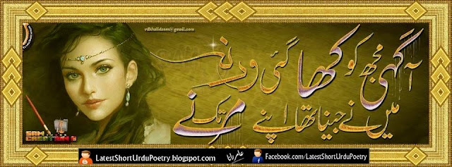 in urdu language azadi ek naimat hai Independence day of pakistan essay in urdu 14 august speech youm azadi aik naimat hai english ~ 2015 - 2016 urdu, english meaning,tips, how to, method, hindi articles. in urdu language azadi ek naimat hai Independence day of pakistan essay in urdu 14 august speech youm azadi aik naimat hai english ~ 2015 - 2016 urdu, english meaning,tips, how to, method, hindi articles.