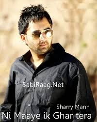 Ni Maaye Ik Ghar Tera Song Lyrics - Sharry Mann (Aate Di Chiri) Ni Maaye Ik Ghar Tera Song Lyrics - Sharry Mann (Aate Di Chiri)