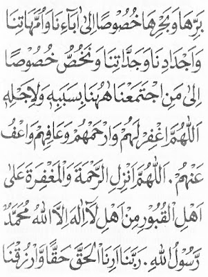 Bacaan doa tahlil lengkap arab dan artinya Bacaan doa tahlil lengkap arab dan artinya