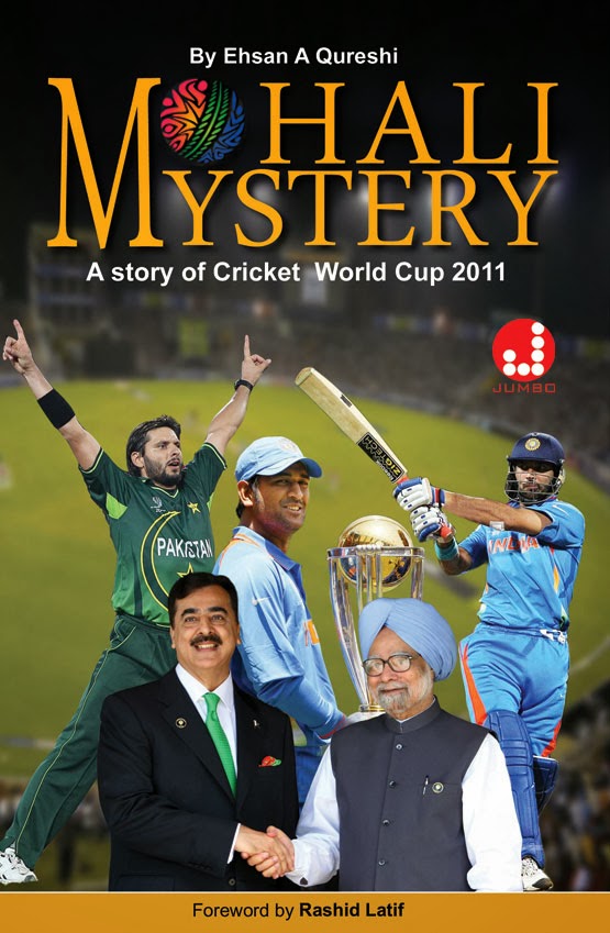 Mohali Mystery