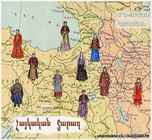 Hripsime Melikyan : Հայկական տարազ
