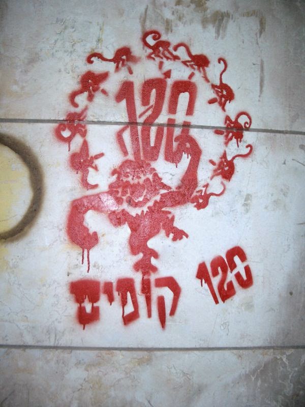 syfy 12 monkeys tv show logo 12 monkeys