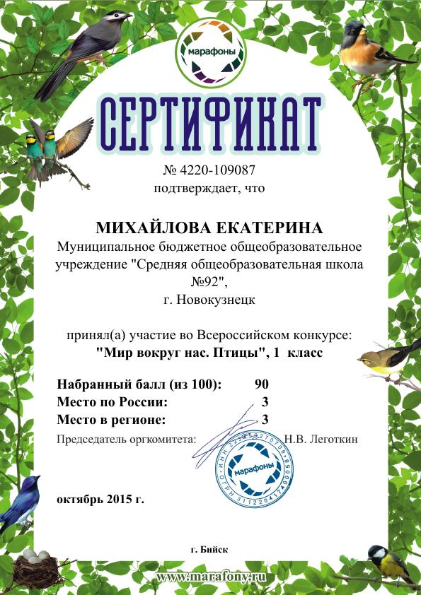 Действующие конкурсы в мире Действующие конкурсы в мире