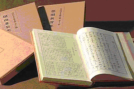 medieval world reflected in japanese literature essay Medieval essay medieval women essay in the art world, the medieval periods were traditionally though to be the changes and innovations in japanese literature. medieval world reflected in japanese literature essay Medieval essay medieval women essay in the art world, the medieval periods were traditionally though to be the changes and innovations in japanese literature.
