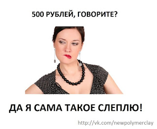 рукодельный юмор