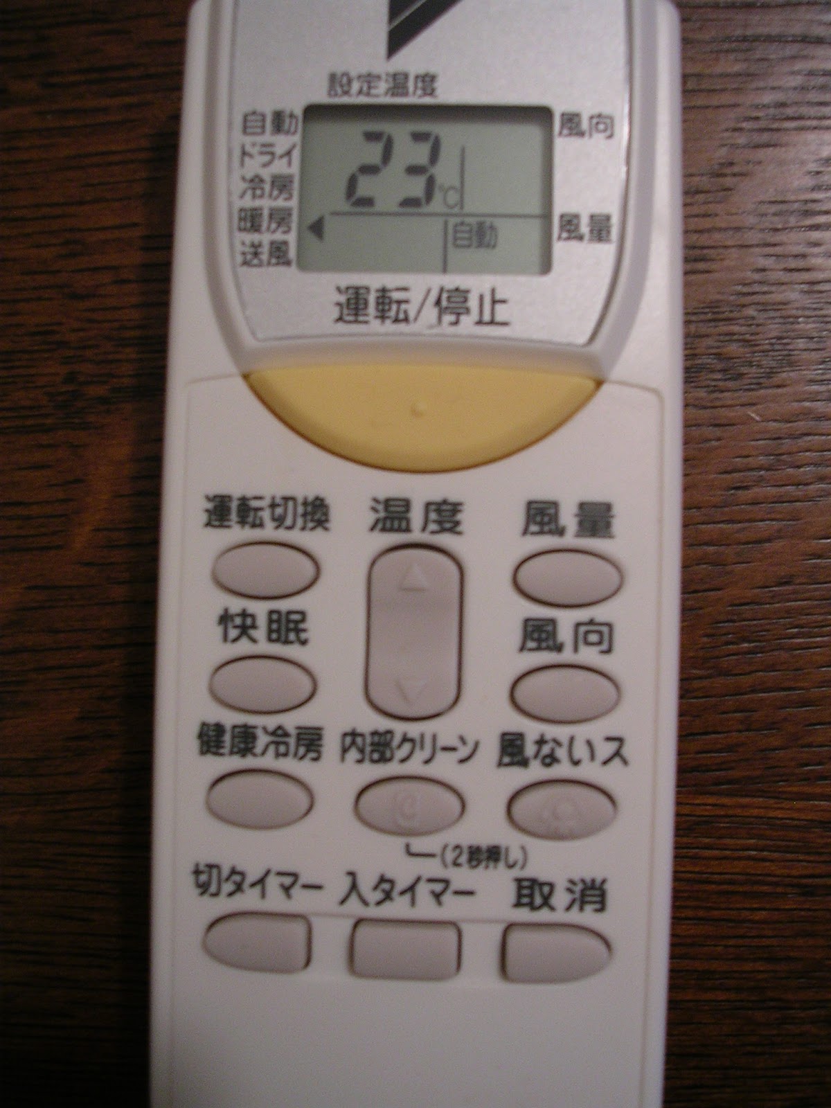 Something about Japan air conditioner remote