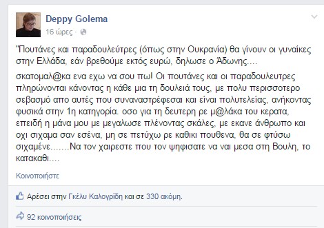 ntepy-politika1