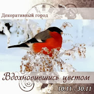 Задания