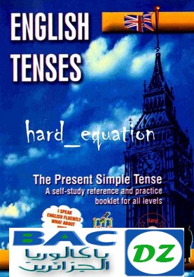 كتاب لتعلم اللغة الإنجليزية بسهولة English tenses English+thens+bacalaureat