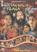 Bhoota Wala Thana (2011 - movie_langauge) - Bhoota Wala Thana (2011 - movie_langauge) -
