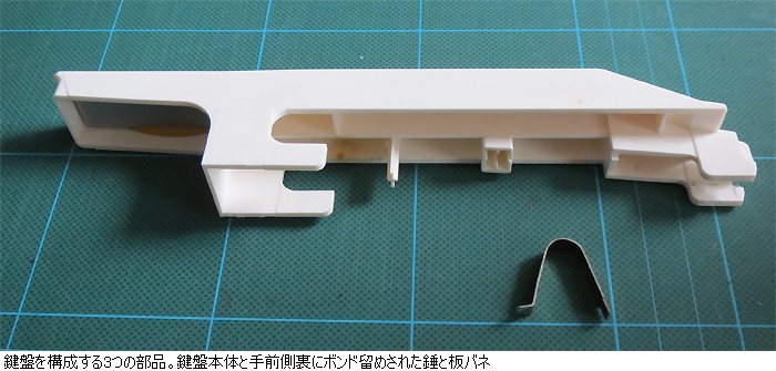 KORG DSS-1鍵盤