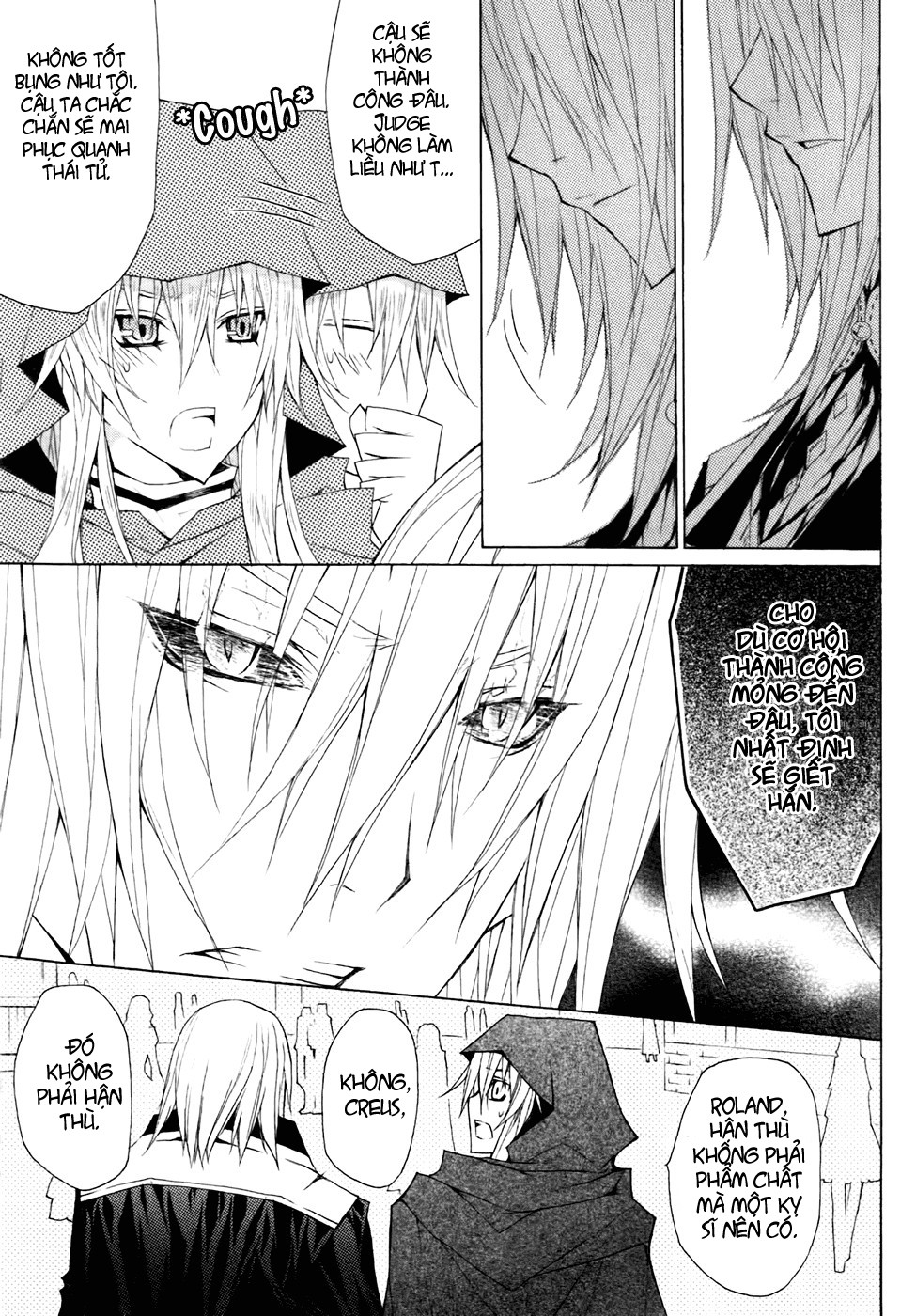 The Legend of Sun Knight chap 9