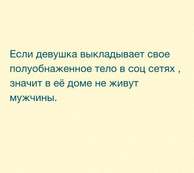 Случайный Секс Истории В Соц Сетях