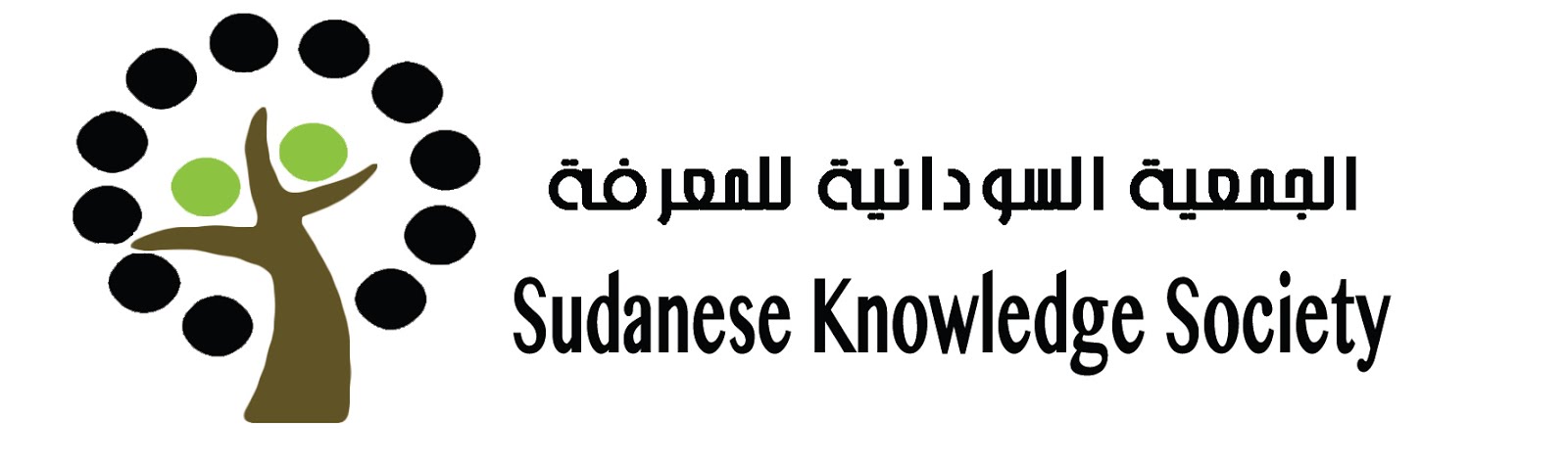 Organized by Sudanese Knowledge Society