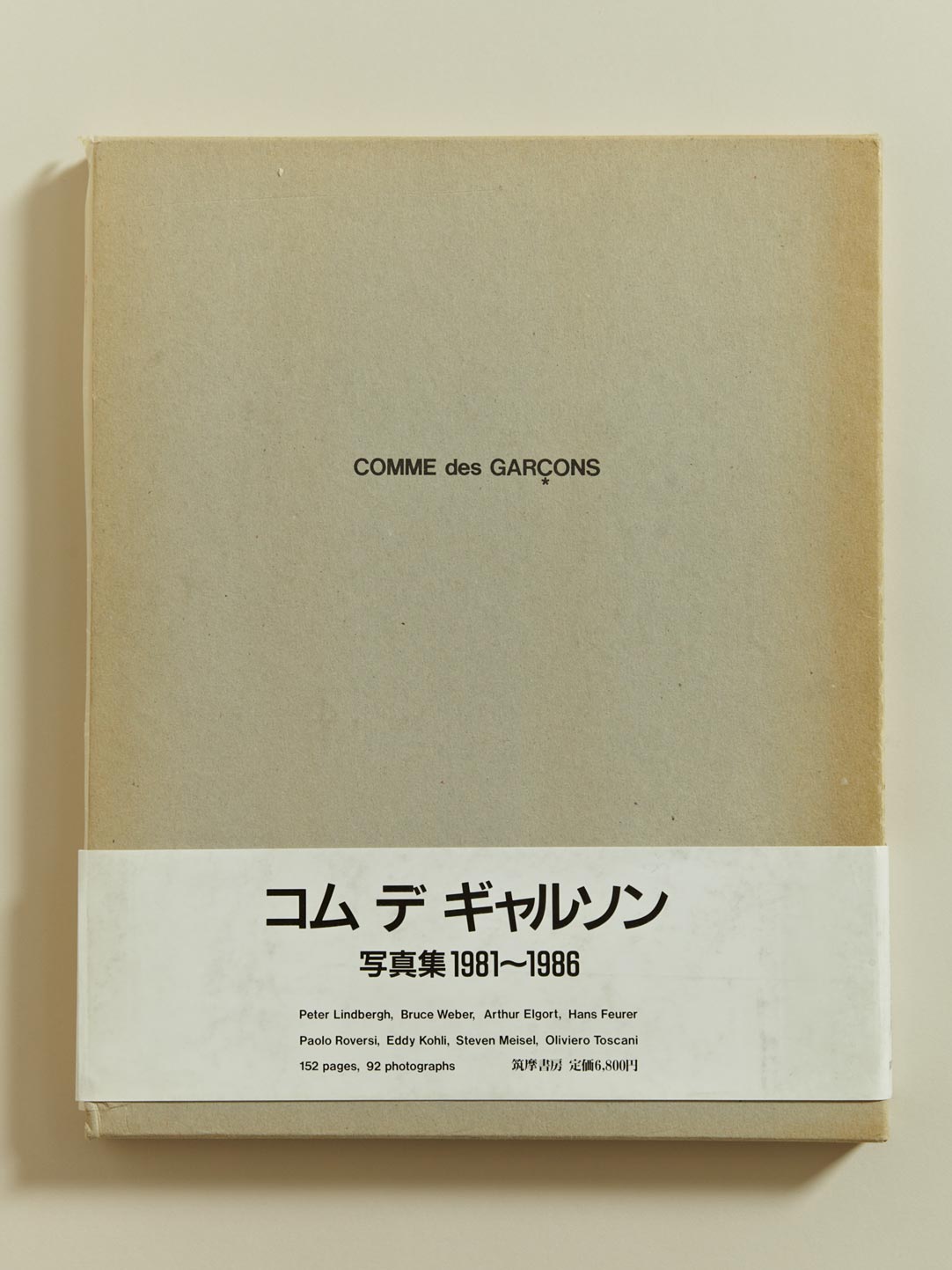 MAGAZINES & BOOKS_: Comme des Garcons 1981-1986. Chikuma Shobo Co.