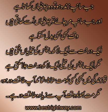 jahaz mein safar ki dua jahaz mein safar ki dua