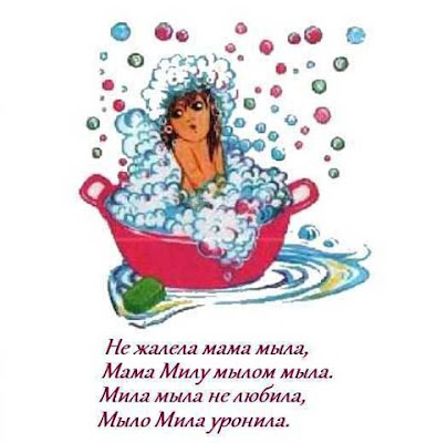 Стих про милый мой Стих про милый мой