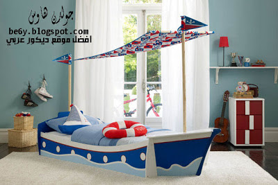 سراير مودرن للاطفال - سراير اطفال مودرن 2013 بشكل مركب قارب - boat bed for kids