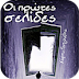 Οι πρώτες σελίδες, Χάρης Γαντζούδης (Android Book by Automon)