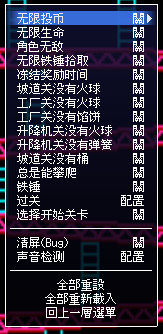街機:大金剛(Donkey Kong)+金手指作弊碼,大型電玩最普及的遊戲之一! 街機:大金剛(Donkey Kong)+金手指作弊碼,大型電玩最普及的遊戲之一!