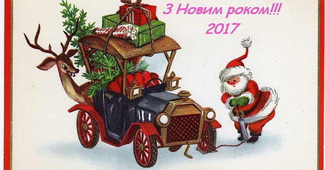 Картинки с поздравлением на английском 665