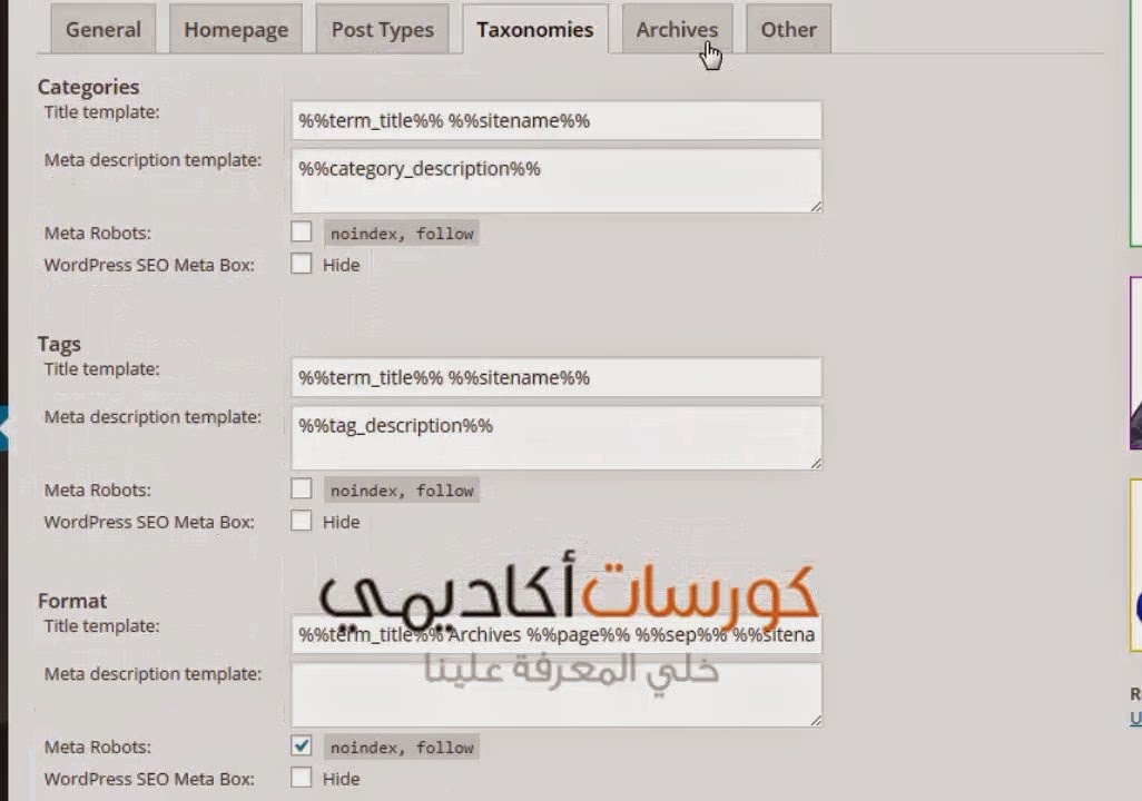 تهيئة السيو الداخلي لمدونة الوورد بريس تهيئة السيو الداخلي لمدونة الوورد بريس