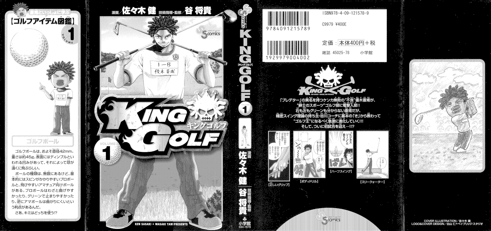 Komik king golf 001 - chapter 1 2 Indonesia king golf 001 - chapter 1 Terbaru 0|Baca Manga Komik Indonesia|