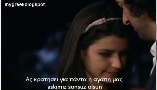 φατμαγκιουλ ολα τα επ ε ιδοδια εδω