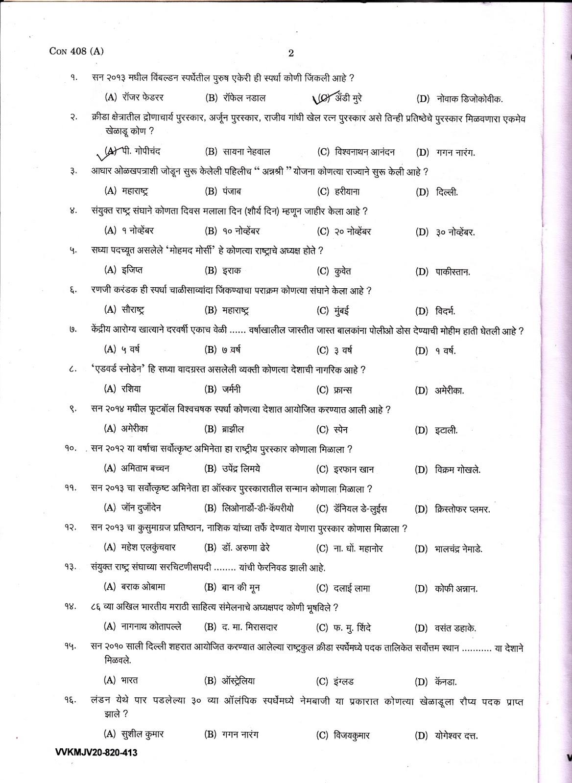 Essay on charity