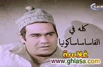 صور كومنتات جامده صور كومنتات جامده