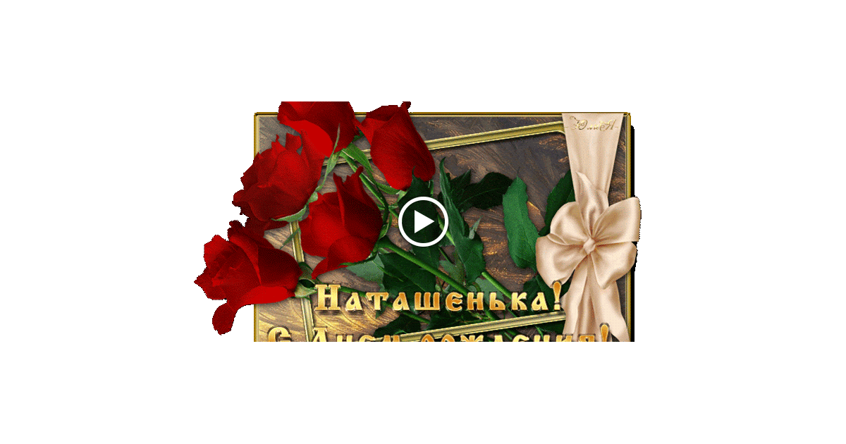 Поздравление с пасхой смс любимой