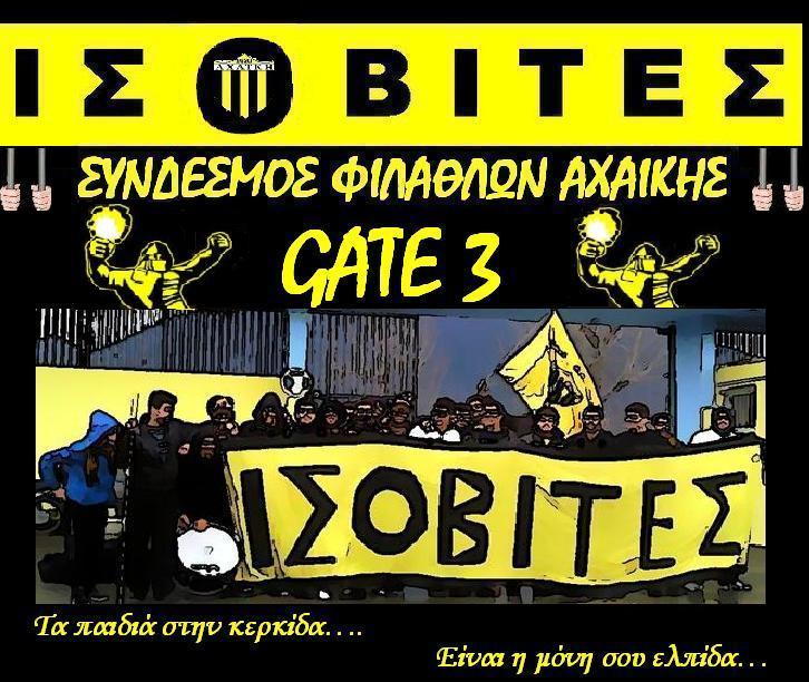 Iσοβίτες