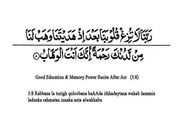 can u make dua in english