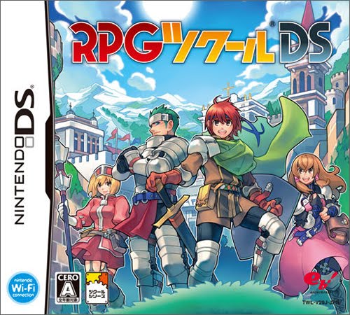 RPG Makers de console RPG+Maker+DS