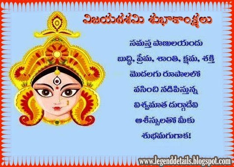 essay on dasara festival in telugu essay on dasara festival in telugu
