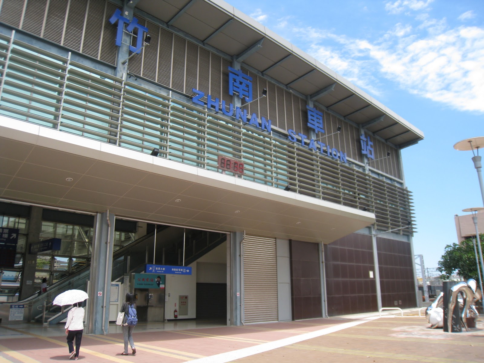 悠遊台灣台鐵西部幹線(山線)