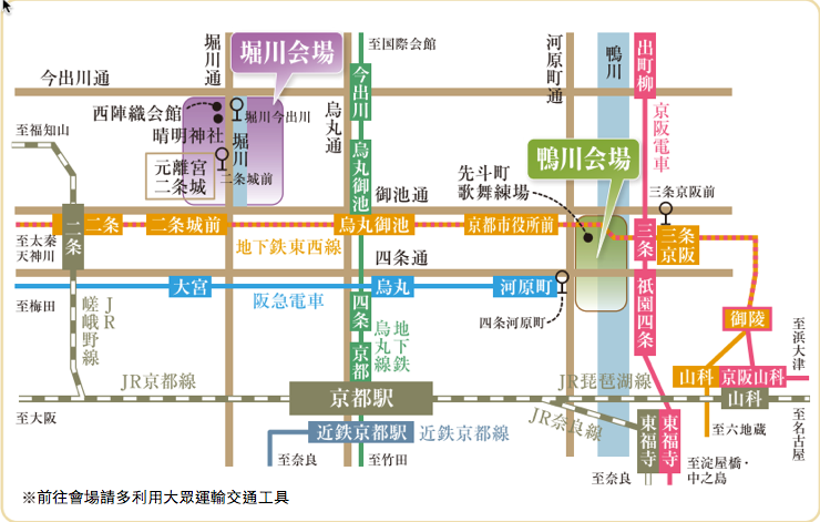 日本旅樂氏 京都的七夕情人節於古都感受仲夏夜裡的浪漫