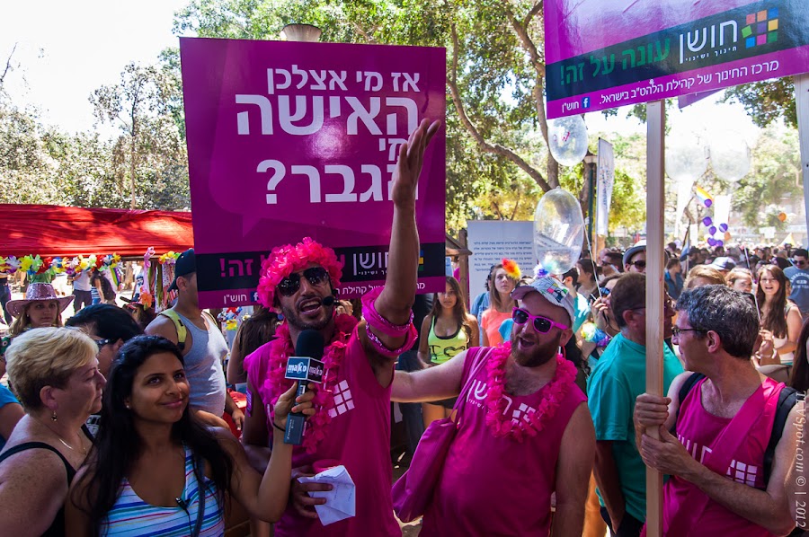 Tel Aviv Gay Pride Parade | TLVSpot.com